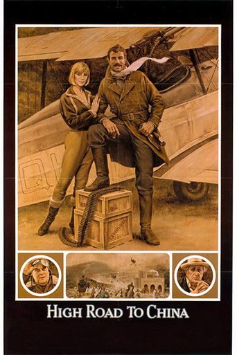 Воздушная дорога в Китай