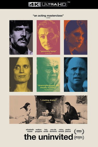 Незваный гость