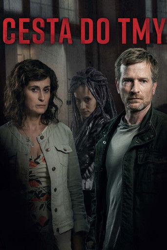 Путь во тьму