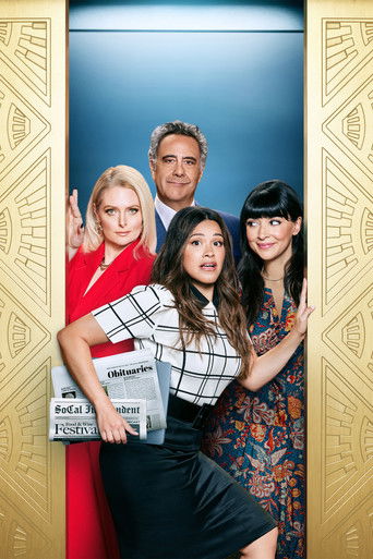 Еще не мертва