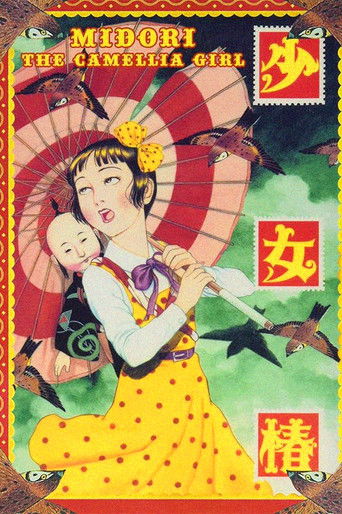 Девушка с камелиями