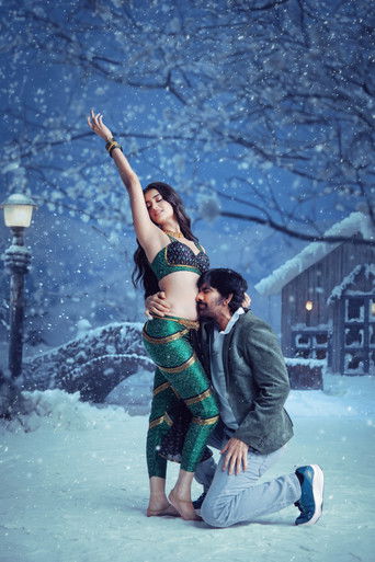 Мистер Баччан