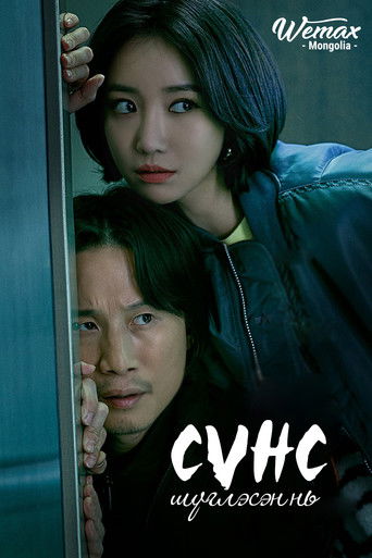 Одержимость