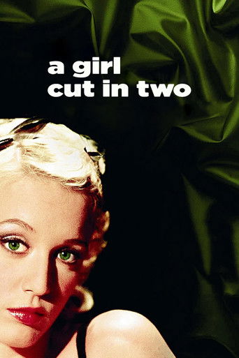 Одна девушка на двоих