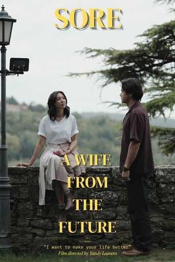Соре: Жена из будущего