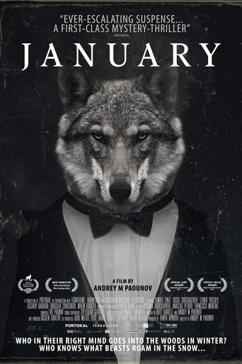 Январь