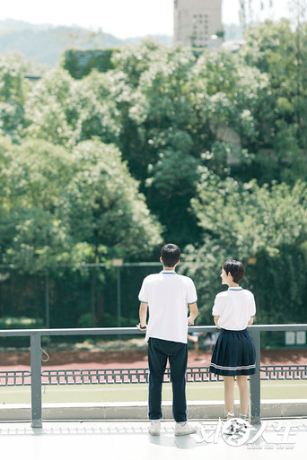 Когда ты будешь мной