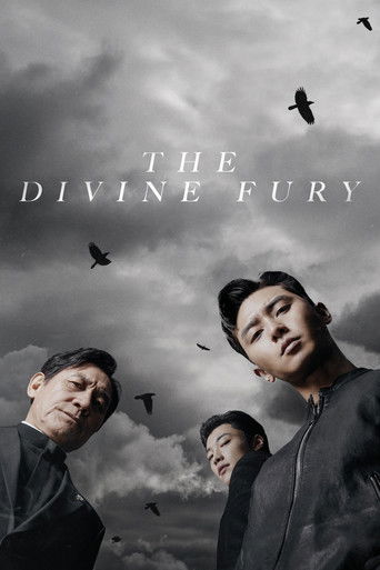 Божественная ярость