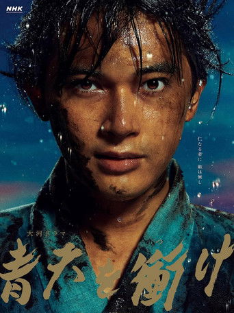 Пронзая голубое небо