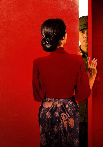 Служить людям