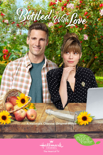 Разлито с любовью