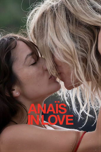 Влюбленности Анаис