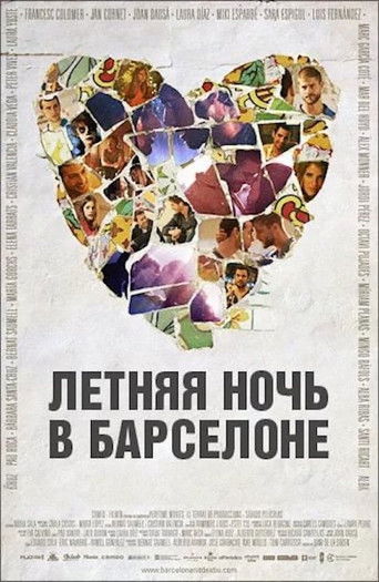 Летняя ночь в Барселоне