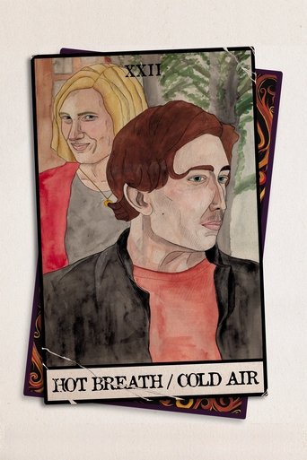 Дыхание страсти, холод разума