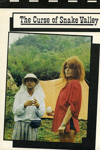 Заклятие долины змей