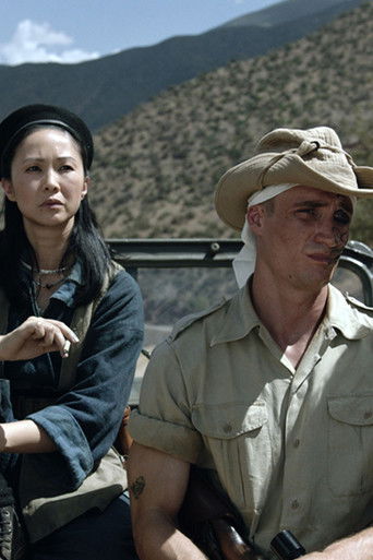 Отряд Бретнера