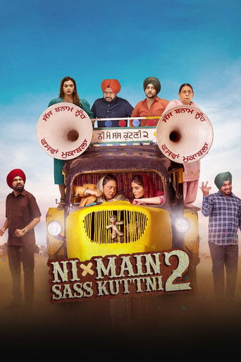 Я проучу свою свекровь 2