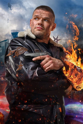 Ухожу красиво