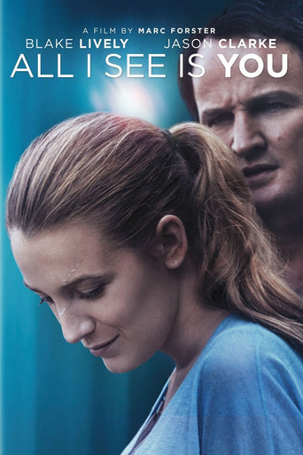 Вижу лишь тебя