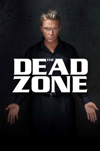 Мертвая зона