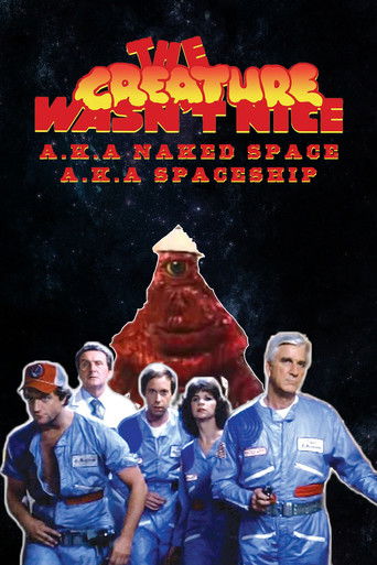 Голый космос