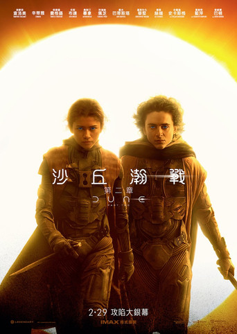 Гениальная афера