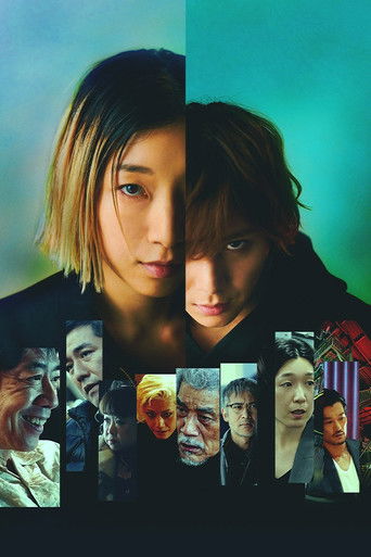 Бесплодные земли