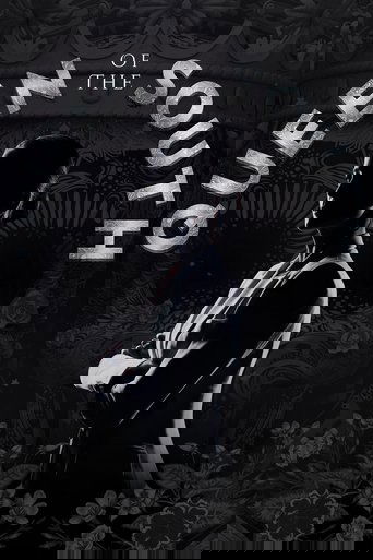 Королева Юга