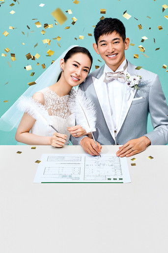 Путь к разводу