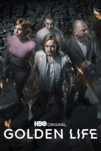 Золотая жизнь