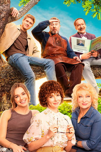 Три плюс три