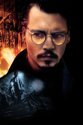 Девятые врата