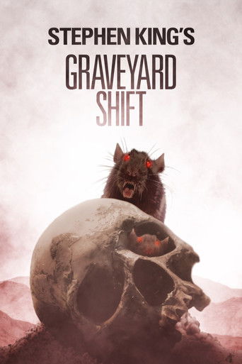 Ночная смена