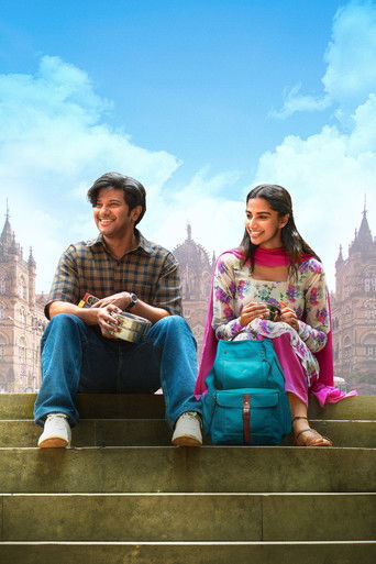 Счастливчик Баскар