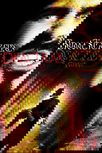 Гость Дракулы