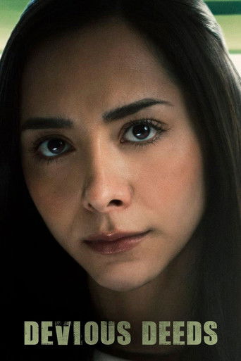 Не убивайте няню