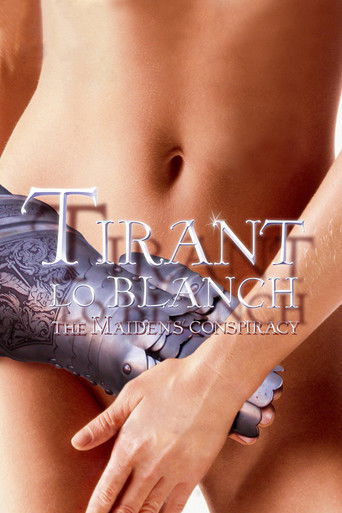 Византийская принцесса