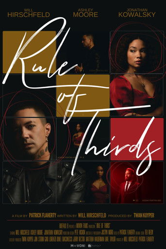 Правило третей