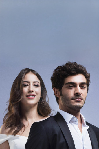 Наша история