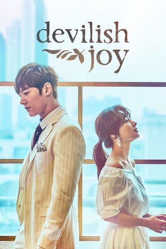 Дьявольская радость