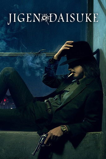 Дайсукэ Дзигэн