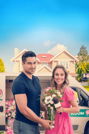 Любовь на твоем пороге