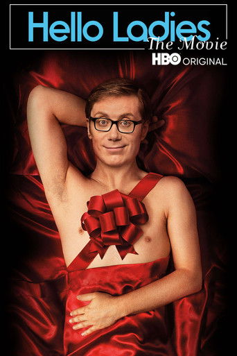 Давай знакомиться. Кино