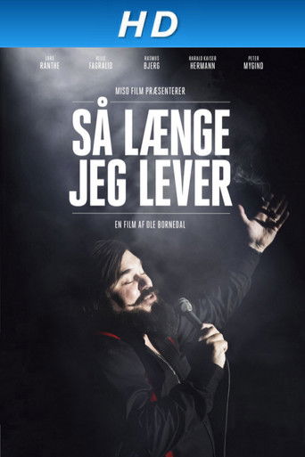 Пока я живу