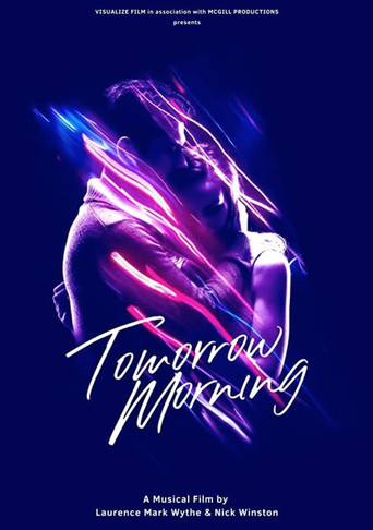 Завтра утром