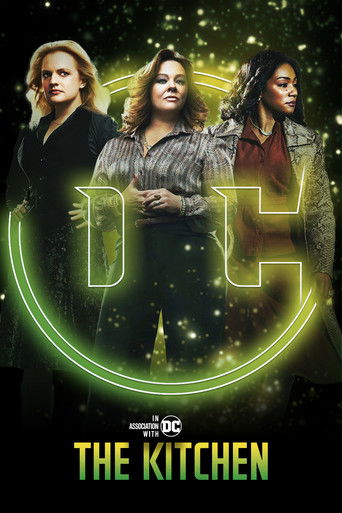 Адская кухня