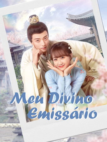 Мой божественный посланник