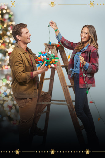 Рождественский ремонт