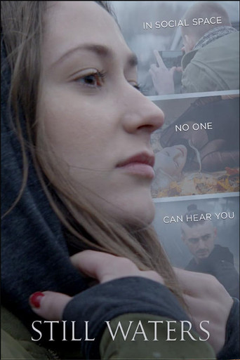 В тихом омуте