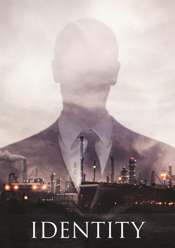 Идентификация